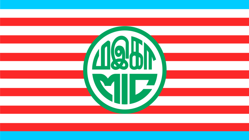 2000px-Malaysian_Indian_Congress_Flag.svg