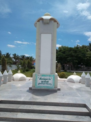 Kuyili-memorial.jpg