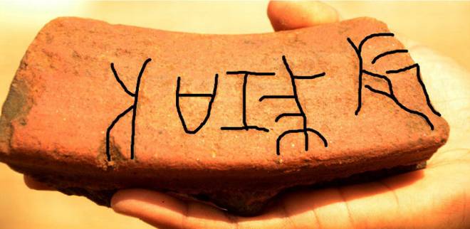 Report: Tamil script ‘Tamili’ three centuries earlier than Asokan ...